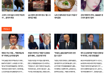 [케이뉴스 3월 26일]