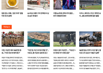 [케이뉴스 3월 27일]