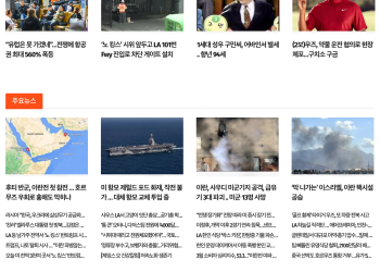 [3월 28일 뉴스레터]