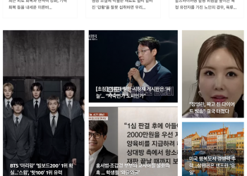 [케이뉴스 3월 29일]