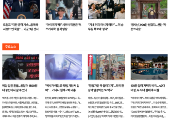 [케이뉴스 3월 2일]