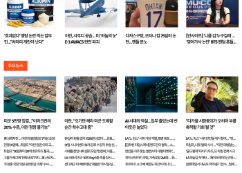 [케이뉴스 3월 30일]