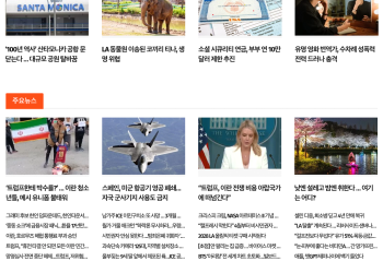 [케이뉴스 3월 31일]