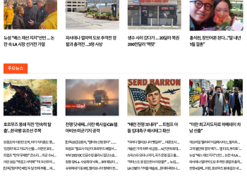 [케이뉴스 3월 4일]