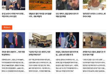 [케이뉴스 3월 6일]