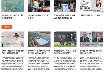 [케이뉴스 3월 7일]