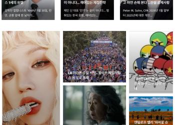 [케이뉴스 3월 8일]