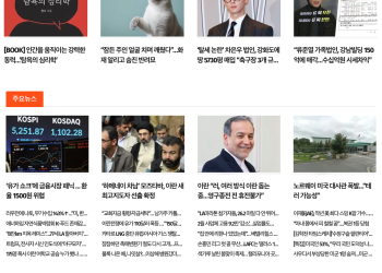 [케이뉴스 3월 9일]