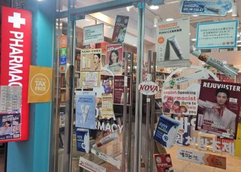 “명동가면 꼭 들러야지”…외국 관광객 열광하는 ‘K-약국’