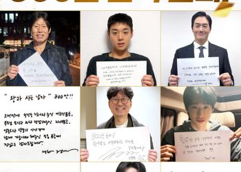 ‘왕과 사는 남자’, 800만 돌파…장항준 “상상해 본 적 없는 숫자”