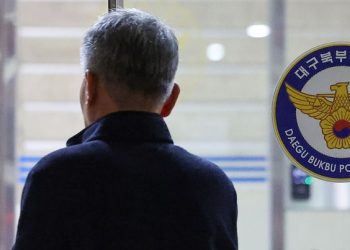 “대구 캐리어 시신 50대女, 딸·사위 범행동기는?”