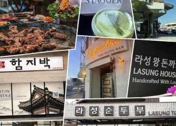 [핫이슈] 한인타운, 핵심 레스토랑 클러스터 부상 … 신규오픈 식당 108곳, LA 전역 2위