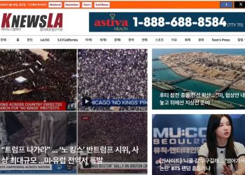 [K-News LA 뉴스레터] 2026년 3월 29일 일요일