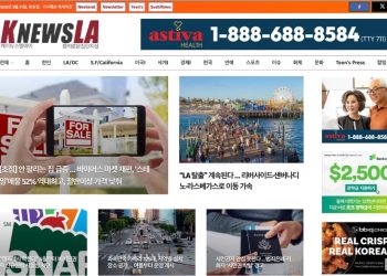 [K-News LA 뉴스레터] 2026년 3월 31일 화요일