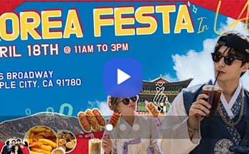 “한식부터 전통문화까지”… 템플시티서 ‘코리아 페스타’