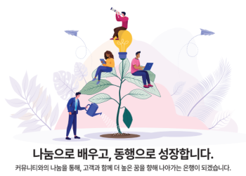 PCB BANK 장학생 모집… 총 12만 달러, 40명에 3천달러씩 지원