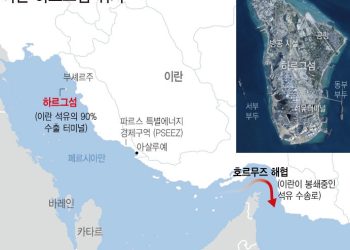 미군, 이란 하르그섬 군사 타깃 50여 개 공격실시