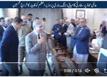 이란 협상단 파키스탄행…전쟁과 평화 갈림길