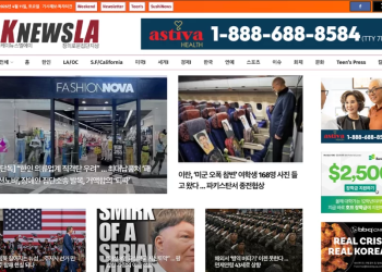 [K-News LA 뉴스레터] 2026년 4월 11일 토요일