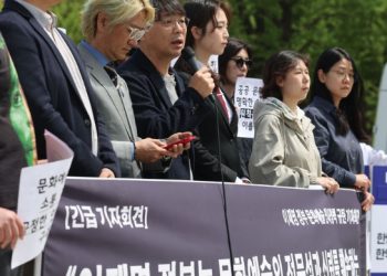 청와대 앞에 모인 문화예술계 …서승만-황교익 임명 규탄