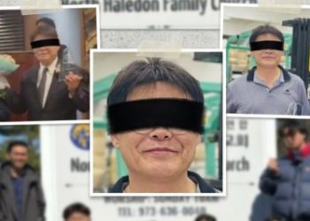 60대 한인 통일교 신자, 외국인 신도들 13년간 착취 … 비자사기·모금강요, 126만달러 몰수