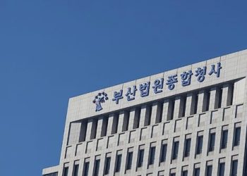 70대 한인 시민권자, 한국서 불법체류 처벌 … 500만원 벌금형