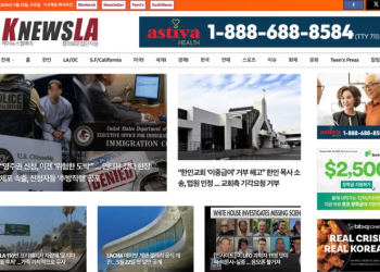 [K-News LA 뉴스레터] 2026년 4월 22일 수요일