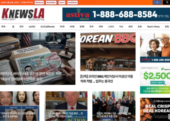 [K-News LA 뉴스레터] 2026년 4월 24일 금요일