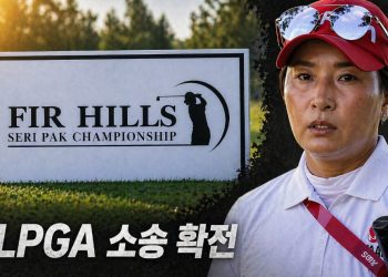 [단독] “JTBC 대신 돈 내라?”…중앙일보, LPGA 소송서 “보증 책임 없다” 반박