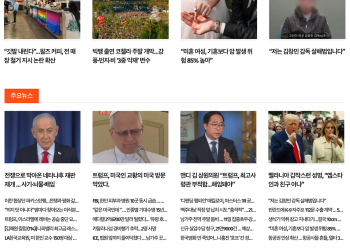 [케이뉴스 4월 10일]