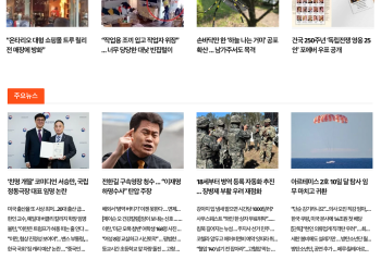 [K-News LA 뉴스레터] 2026년 4월 11일 토요일