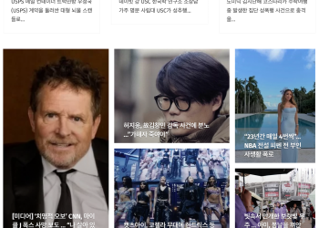 [케이뉴스 4월 12일]