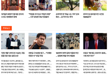 [케이뉴스 4월 13일]