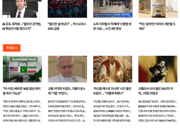 [K-News LA 뉴스레터] 2026년 4월 14일 화요일