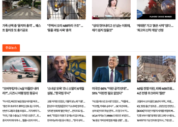 [K-News LA 뉴스레터] 2026년 4월 15일 수요일