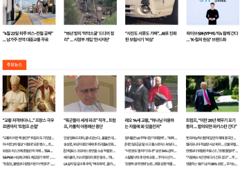 [K-News LA 뉴스레터] 2026년 4월 17일 금요일