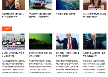 [케이뉴스 4월 18일]