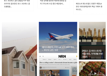 [케이뉴스 4월 19일]