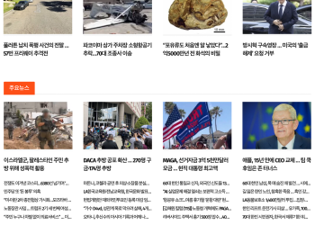 [케이뉴스 4월 21일]