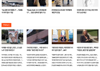 [케이뉴스 4월 23일]