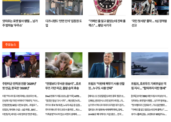 [케이뉴스 4월 24일 ]