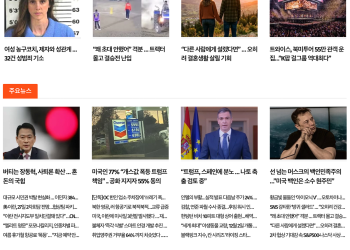 [케이뉴스 4월 25일]