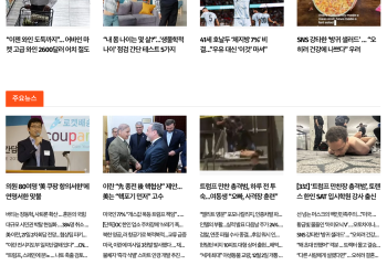 [K-News LA 뉴스레터] 2026년 4월 27일 월요일