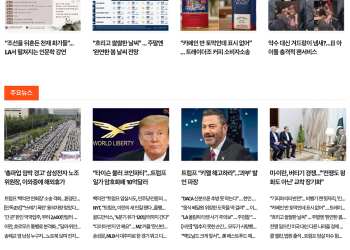 [케이뉴스 4월 28일]