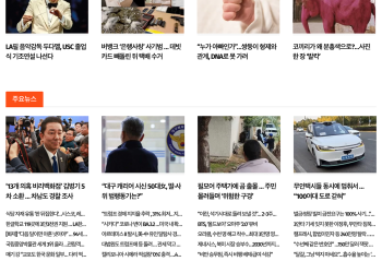 [케이뉴스 4월 2일]