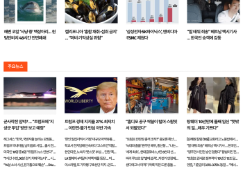 [케이뉴스 4월 30일]
