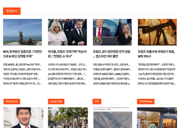 [K-News LA 뉴스레터] 2026년 4월 3일 금요일