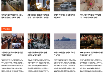 [케이뉴스 4월 4일]