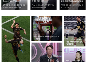 [케이뉴스 4월 5일]