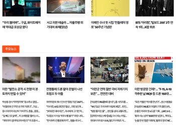 [케이뉴스 4월 6일]